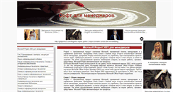 Desktop Screenshot of ms-project2003.ru
